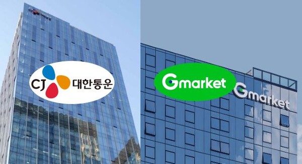 CJ대한통운은 신세계그룹 계열 이커머스 G마켓과 옥션이 오는 26일 선보일 ‘스타배송’ 서비스의 라스트마일(Last Mile, 택배)을 담당한다고 23일 밝혔다.