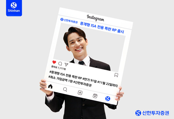 사진=신한투자증권