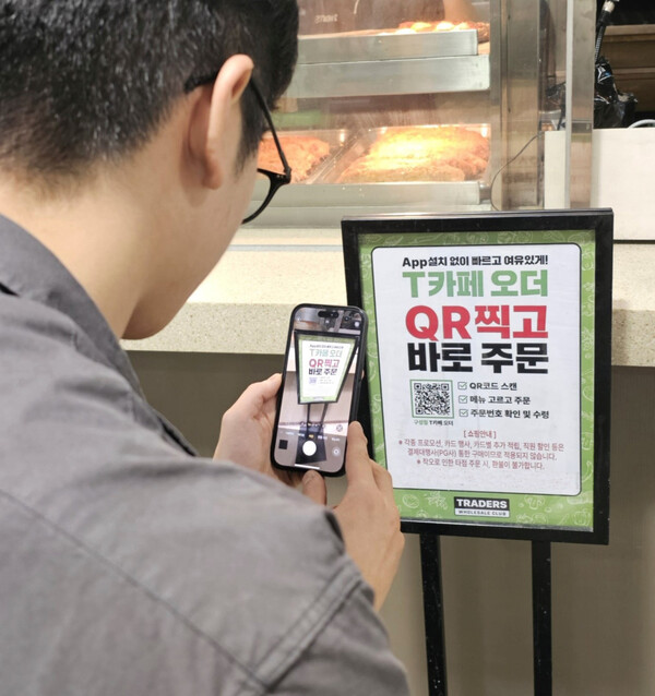 트레이더스 홀세일 클럽 (이하 트레이더스)의 푸드코트인 T카페가 26일 앱 설치 없는 간편 모바일 주문 시스템 'T카페 오더' 서비스를 22개 전점 도입한다. 사진= 이마트