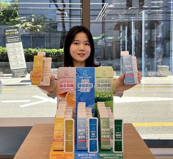 사진= BGF리테일