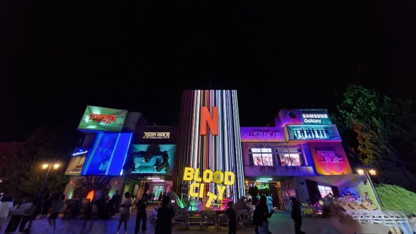 넷플릭스 블러드시티 메인게이트를 관객들이  지나가고 있다. 사진=백상일 기자