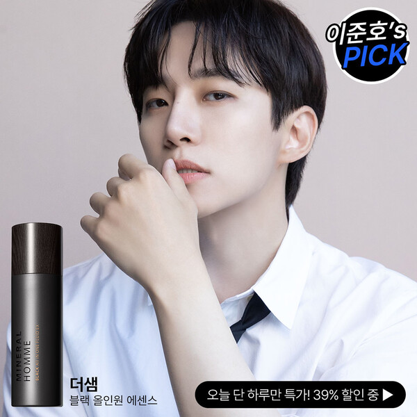 더샘은 남성 스킨케어 라인을 올리브영 온라인몰에 첫 입점했다고 25일 밝혔다. 사진= 더샘