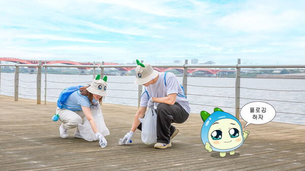 ‘2024 코웨이 리버 플로깅 X 쿵야 레스토랑즈’ 참가자 모집. 사진= 코웨이