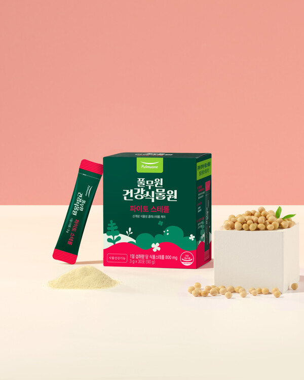 사진= 풀무원건강생활 ​​​​​​​