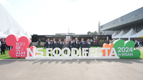 2024 NS 푸드페스타(Food Festa 2024 in Iksan). 사진= NS홈쇼핑