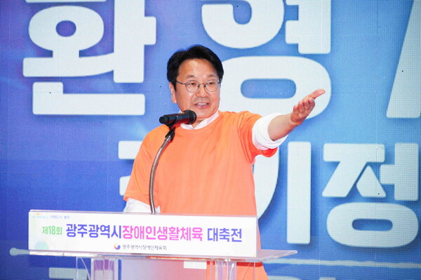강기정 광주광역시장이 27일 서구 장애인국민체육센터에서 열린 ‘제18회 광주시 장애인생활체육대축전 개회식’에 참석해 환영사를 하고 있다. 사진=광주광역시