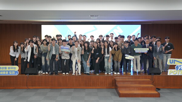 시상식 단체 기념사진 / 사진=계룡건설