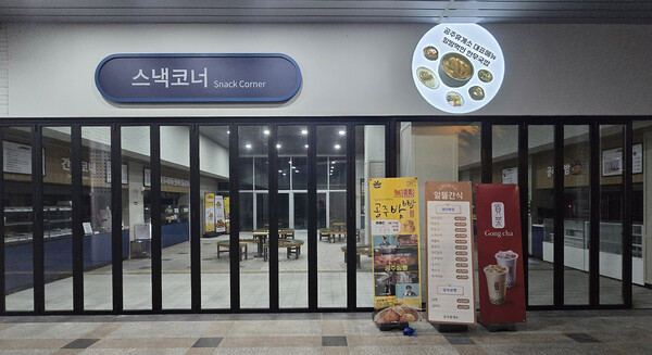 공주휴게소. 사진= 풀무원푸드앤컬처