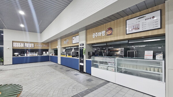 공주휴게소. 사진= 풀무원푸드앤컬처