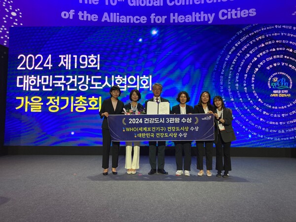 충주시, 건강도시상 3관왕 수상 / 사진=충주시