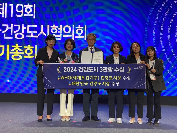 충주시, 건강도시상 3관왕 수상 / 사진=충주시
