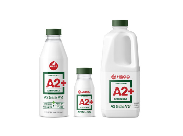 서울우유 _A2+ 우유_ 3종 / 사진=서울우유