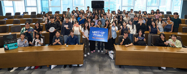 미래에셋박현주재단이 28일 미래에셋센터원빌딩에서 '제3회 미래에셋 밋업 프로젝트(MEET-UP Project)'를 개최했다. / 사진=미래에셋자산운용