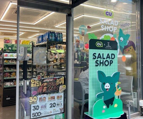 CU_샐러드 특화점 열어 / 사진=BGF리테일