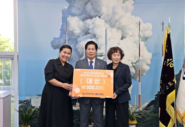 고흥군은 수어통역 수당 지원사업 우수사례 분야에서 대상을 수상했다고 2일 밝혔다. 사진= 고흥군