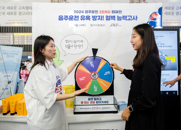 음주운전 제로(ZERO) 캠페인. 사진= 오비맥주