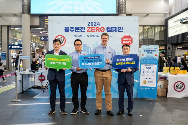 음주운전 제로(ZERO) 캠페인. 사진= 오비맥주