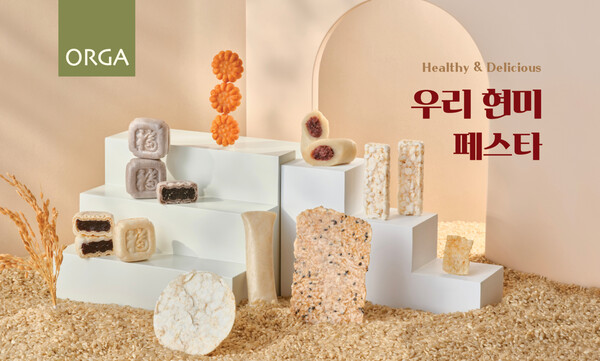 풀무원 계열의 올가홀푸드는 국산 현미를 즐길 수 있는 프리미엄 기획전 ‘우리 현미 페스타’를 17일까지 진행한다고 4일 밝혔다. 사진= 풀무원 