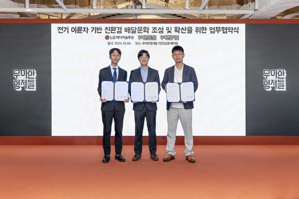 배민 운영사 ㈜우아한형제들은 4일 우아한청년들과 쿠루 등 3사 관계자가 참석한 가운데 서울 송파구 롯데월드타워에서 ‘전기 이륜차 기반 친환경 배달 문화 조성 및 확산을 위한 업무협약’ 맺었다고 4일 밝혔다. 사진= 우아한형제들