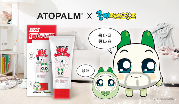 넷마블 엠엔비 쿵야 레스토랑즈, 아토팜과 콜라보 제품 출시 / 사진=넷마블