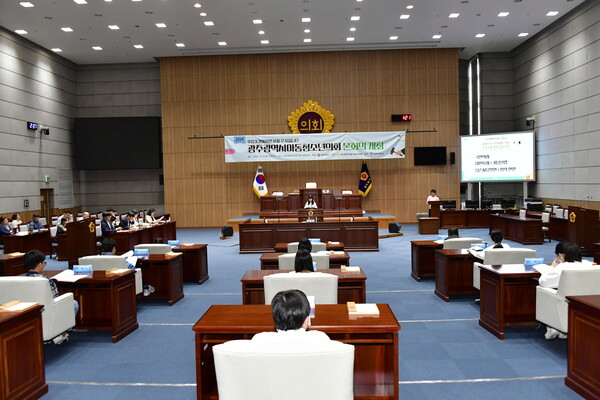 청소년의회·아동의회 / 사진=광주광역시