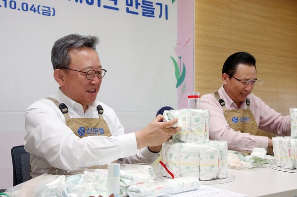 4일 서울시 중구신한은행 본점에서 진행된 ‘탄생을 축하해’ 임직원 봉사활동에서 정상혁 신한은행장(왼쪽)이 임직원들과 봉사활동 하고 있다. 사진=신한은행