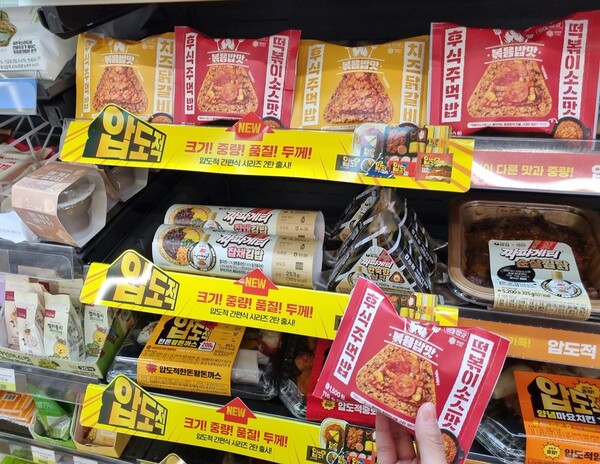 CU 후식 볶음밥 주먹밥 출시. 사진= BGF리테일