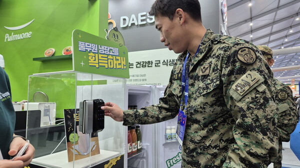  풀무원은 ‘KADEX 2024(대한민국 국제방위산업전시회)’에 참가했다. 사진= 풀무원