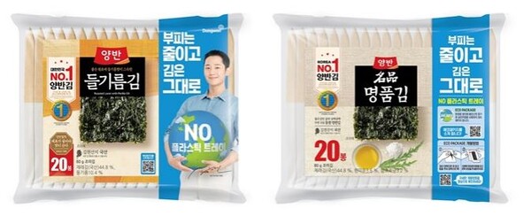  플라스틱 용기를 없앤 친환경 조미김 ‘양반 들기름김 에코패키지 (Eco-Friendly Package)’. 사진=동원F&B