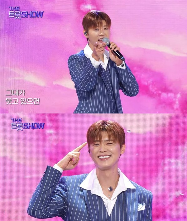 SBS FiL·SBS M '더트롯쇼' 박지현. 사진= SBS FiL·SBS M '더트롯쇼' 영상캡처