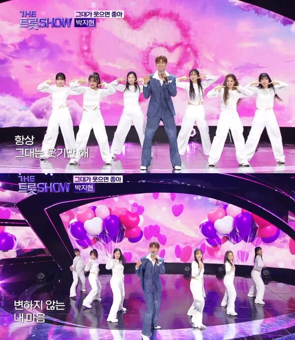 SBS FiL·SBS M '더트롯쇼' 박지현. 사진= SBS FiL·SBS M '더트롯쇼' 영상캡처