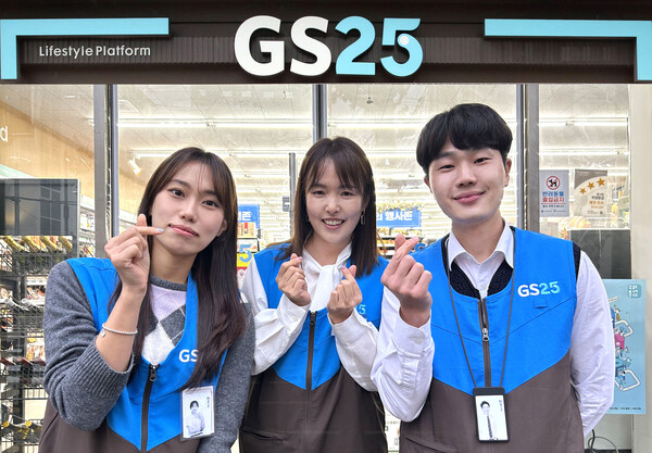 GS25의 OFC(영업직원)와 가맹 경영주가 매장 앞에서 포즈를 취하고 있다 / 사진=GS리테일