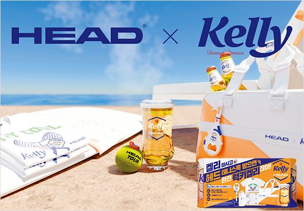 켈리(Kelly)와 스포츠 웨어 브랜드 헤드(HEAD)의 컬래버레이션. 사진= 하이트진로