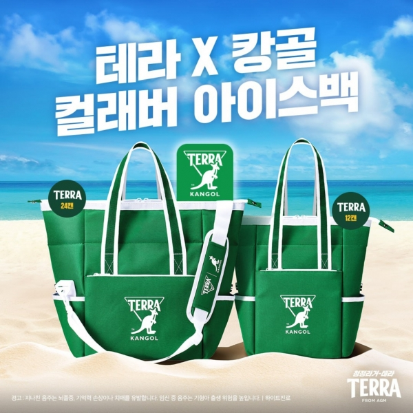 청정라거 테라·캉골이 이종업계와 협업했다. 사진= 하이트진로
