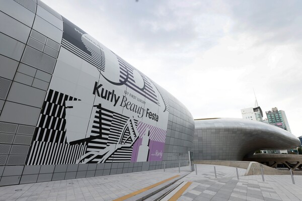 ‘컬리뷰티페스타 2024’가 10일 오후 3시 동대문디자인플라자(DDP)에서 막을 올렸다. 사진= 뷰티컬리