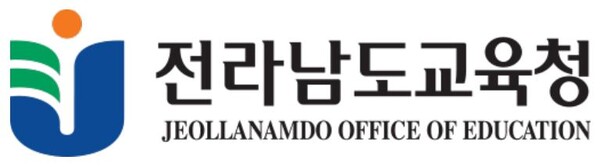 전남교육청 로고.