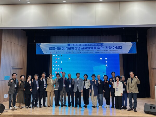 대한민국 대표 미식도시인 전주시가 비빔밥의 유네스코 등재 등 세계화 가능성을 모색하기 위해 전문가들과 머리를 맞댔다. 사진= 전주시