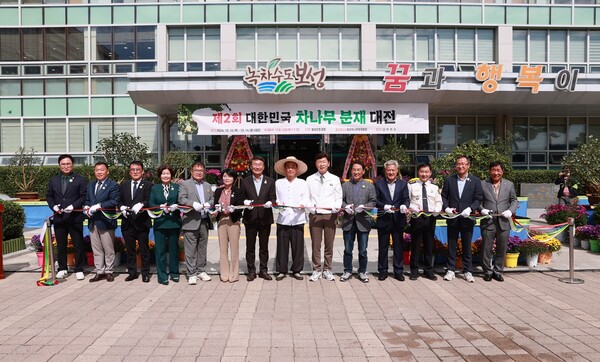 ‘제2회 대한민국 차나무 분재대전’. 사진= 보성군