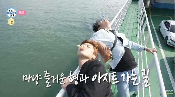 MBC '나혼자 산다' 박지현, 기안84 영웅형제의 만남. 사진= MBC '나혼자산다' 영상캡처