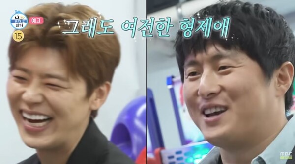 MBC '나혼자 산다' 박지현, 기안84 영웅형제의 만남. 사진= MBC '나혼자산다' 영상캡처