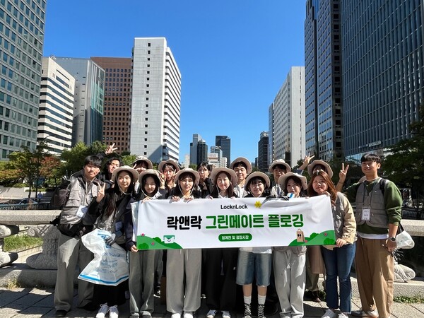 (주)락앤락이 대학생 친환경 서포터즈 ‘그린메이트’와 함께 청계천에서 ‘플로깅(plogging·걷거나 뛰면서 쓰레기를 줍는 행동)’을 성황리에 진행했다고 14일 밝혔다. 사진= 락앤락