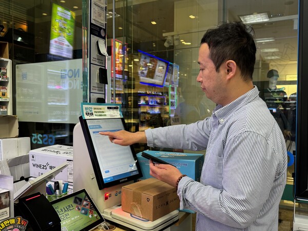 GS25 반값택배가 이용 편리성을 높이고, 개인 정보 보안을 위한 새로운 기능을 추가했다. 사진= GS25