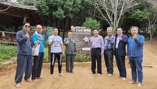 마동생태호수공원 ‘맨발 황톳길’. 사진= 광양시