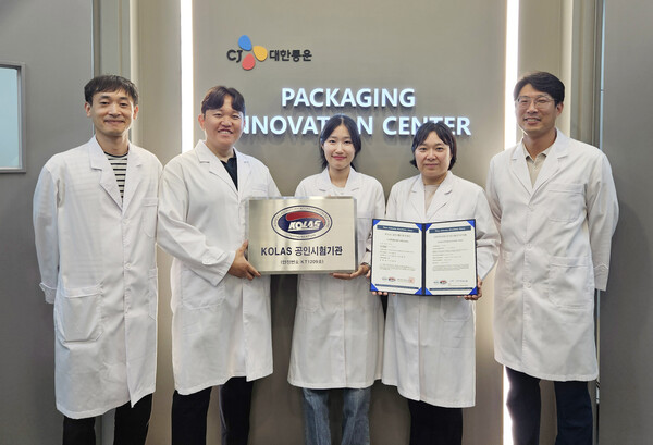 CJ대한통운 패키징혁신센터 국내 최초 택배 패키징 공인 시험기관 인정. 사진= CJ대한통운