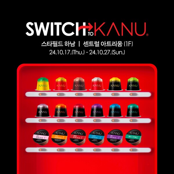 동서식품 스위치 투 카누 팝업스토어 운영. 사진= 동서식품