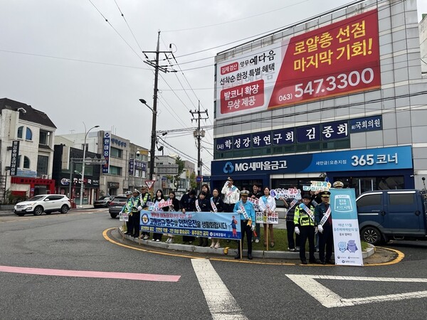 지역사회 통합건강증진사업 합동캠페인 / 사진=김제시