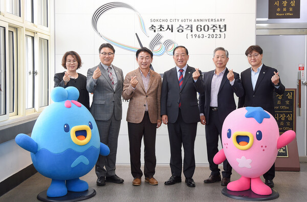 김동근 시장이 10월 15일 속초시청을 방문해 간담회를 갖고 이병선 속초시장을 비롯한 관계자들과 함께 기념사진을 찍고 있다. / 사진=의정부시