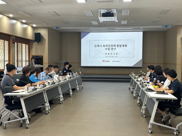 외국인 종합계획 수립용역 마쳐 / 사진=김제시