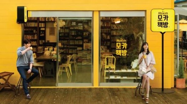 2016년 운영됐던 ‘모카책방’은 일 평균 1,000명 이상이 방문하는 등 소비자들의 뜨거운 관심에 힘입어 연장 운영을 하기도 했다. 사진= 동서식품