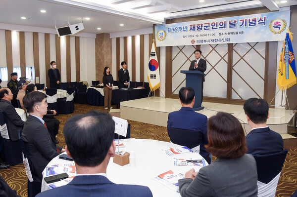 김동근 시장이 10월 16일 ‘제72주년 재향군인의 날 기념식’에서 축사를 하고 있다. / 사진=의정부시